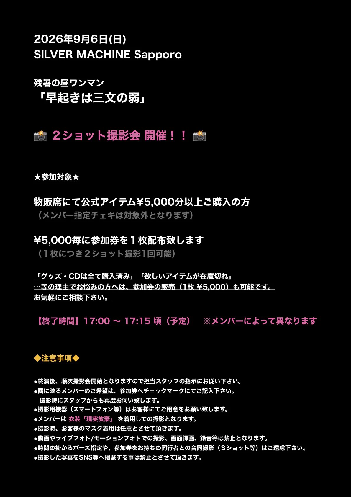 ミスイ【公式】 on X: 