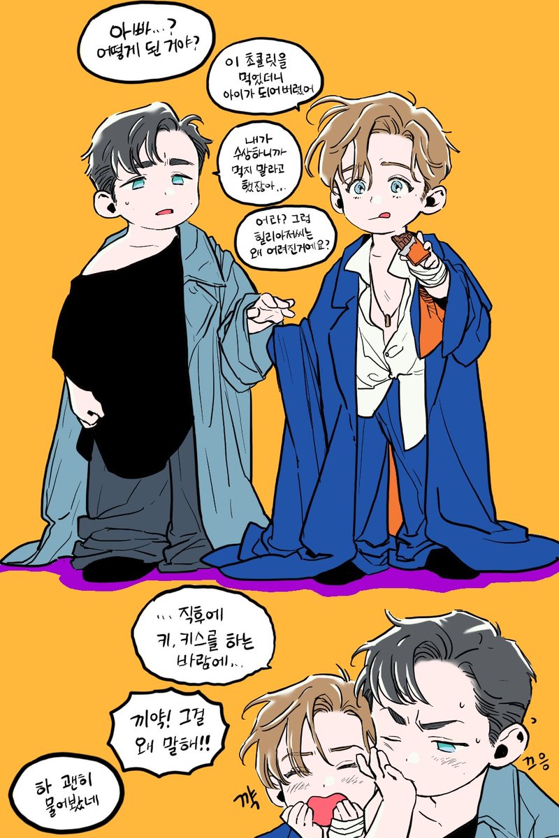 kwonisinnocent's tweet photo. 힐리마치.. 나는 초콜릿 골랐음!

#SeptemberGuys  #TNGワンドロワンライ https://t.co/S13ReaIaK1