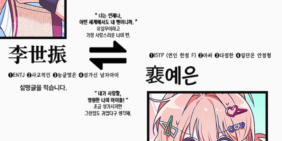 0801SJS2's tweet photo. 트친 페어틀 또 하는데
설명글에서 막힘
엄....
이번 엄은 다르다 https://t.co/wQqVlPTP2X
