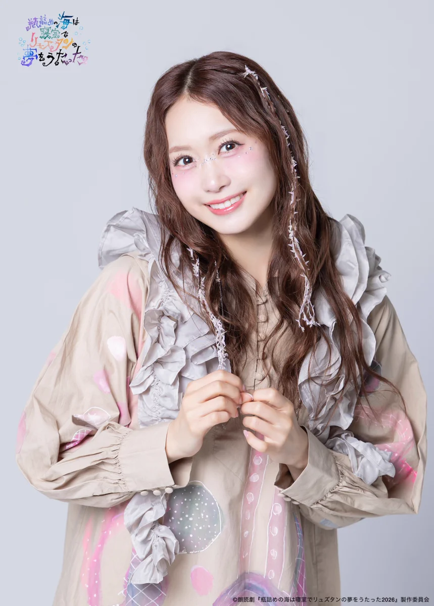 芹澤優(i☆Ris) on X: 