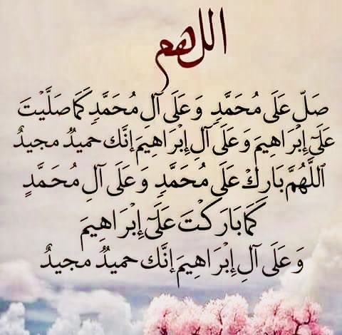 d77omz's tweet photo. استغفر الله العظيم من كل ذنب عظيم واتوب اليه 

لا حول ولا قوة الا بالله العلي العظيم

ربي اغفر لي ولوالدي ولجميع المسلمين

سبحان الله وبحمده عدد خلقه ورضا نفسه وزنا عرشه ومداد كلماته 

اللهم صل وسلم على نبينا محمد وعلى اله وصحبه اجمعين وسلم تسليما كثيرا الى يوم الدين

#الله_اكبر https://t.co/iuxLMwGyHk