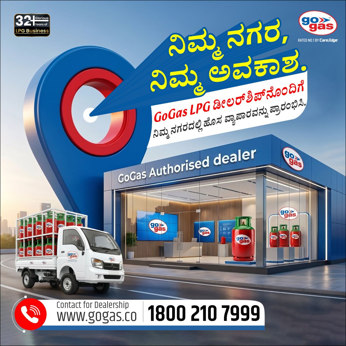 Gogascylinder's tweet photo. ನಿಮ್ಮ ಕನಸಿನ ಉದ್ಯಮ ಈಗ GoGas ಜೊತೆ ಸಾಧ್ಯ! 💼
📞 𝟭𝟴𝟬𝟬𝟮𝟭𝟬𝟳𝟵𝟵𝟵
🌐 𝘄𝘄𝘄.𝗴𝗼𝗴𝗮𝘀.𝗰𝗼

#LPGGas
#GoGasDealer
#LPG
#LPGPrice
#GoGasLPG
#GoGas https://t.co/shOgykuOAb