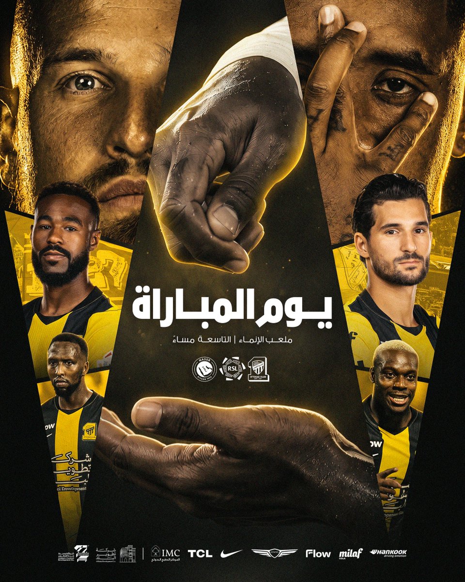 ittihad's tweet photo. 🏆| #دوري_روشن_السعودي
⚽️| #الاتحاد_النصر
🏁| الجـولة الخامسة
⌚️| 9:00 مساءً
🏟️| ملعب الإنماء https://t.co/BbW938WyuM