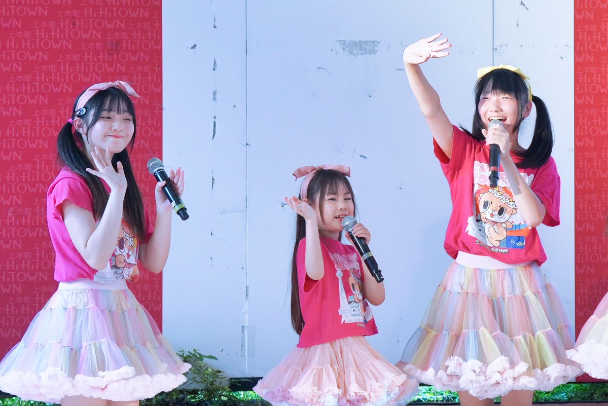 mats_mats_mats's tweet photo. 2026.8.8
うえほんまちハイハイタウン
MusicSplashVol.1
ちぃたん☆ぼんばーずOSK
#ちぃたんぼんばーずOSK
シャッフルチーム 退場シーン
#れあにゃ
#MERIA
#鈴滝琉月
#天咲かえで
#いっちゃん
#天月美音
※以上で8.8 MusicSplashVol.1での写真は終了です。 https://t.co/jxl0QlOjjd