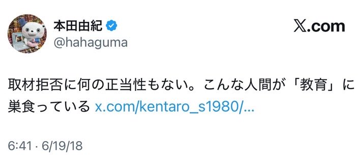 ZO496's tweet photo. @hahaguma 過去の自分と存分に戦うといいですよ。

「私が非難するのは良いが、私が非難されるのは認めない」
は通りません。 https://t.co/WpNKdaeLJU
