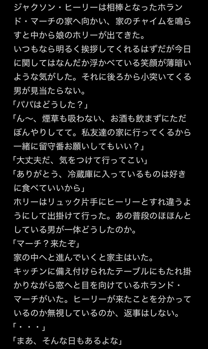 F52_Blue's tweet photo. 🥃 ナイスガイズ創作月間 👊
開催おめでとう＆ありがとうございます。
まさかこの2026年にこんな企画が出て
くるなんて、最高です。
短めではありますが参加いたします。
テーマ:煙草
#SeptemberGuys
#TNGワンドロワンライ https://t.co/VuLukoovpc