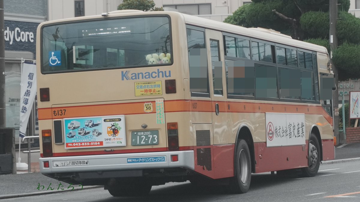 Busota_wantaro's tweet photo. も１８５、も１３７　2026/9/5
神奈中橋本に在籍する２００９年式のエアロスター。
も１８５は元々相模神奈交カラーの車で一般塗装ラッピングされた車で異彩を放っている。サッシの色と窓ガラスのせいで印象が変わるが、どちらも同年式。通常便がネタ車多め。
#Kanachu
#わんたろうのバス乗り https://t.co/IzCFa8WeDT