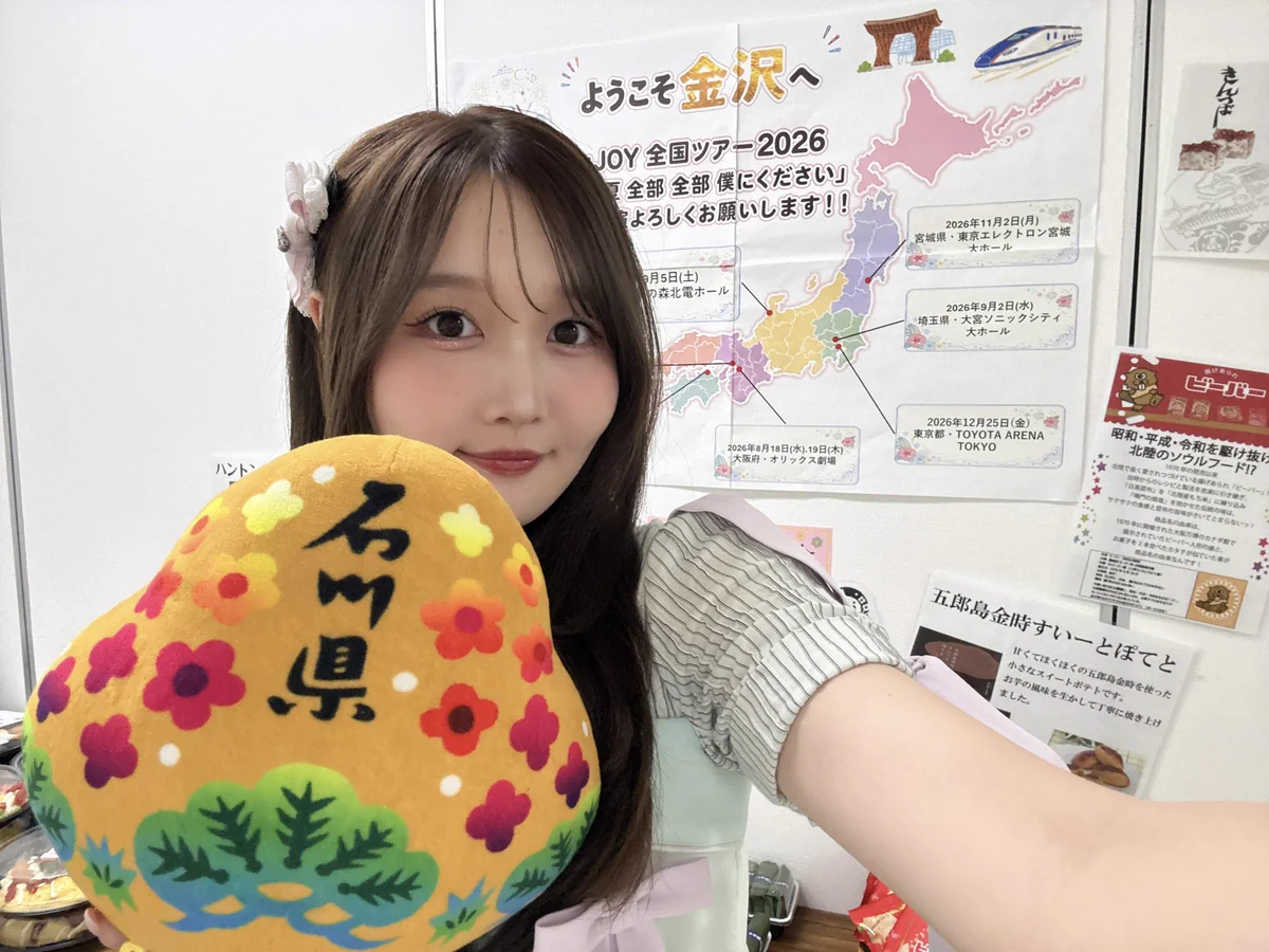 R*2様 藤沢莉子 ラッフルくじ Wチャンス賞 藤沢莉子 ラッフルくじ Wチャンス賞 ≒JOY 4周年コンサート「≒JOY 4th