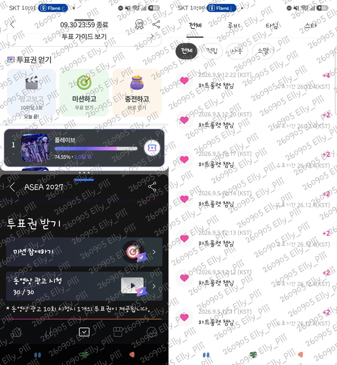 Elly_Plli's tweet photo. 0905 ✅️ https://t.co/a92l2im7Sc