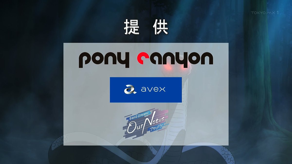 BLACK TORCH 第10話 ツイート画像 1