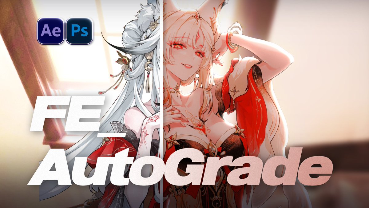 febrero_X's tweet photo. 원클릭 — 색보정 무료 플러그인 
Fe_AutoGrade 출시했습니다! 

자세한 내용은 사이트를 확인��주세요.  
사이트 및 플러그인은 
한국어 · English ·日本語 지원합니다!             
https://t.co/iJc6V0TuIR

Windows 한정
After Effects · Photoshop 지원

#Aftereffects #Photoshop https://t.co/5lbCSHMIRn