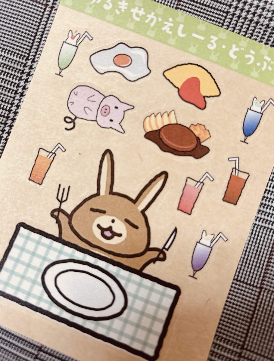 HisuiSuiren's tweet photo. こいつを仙コミで出します🐰 https://t.co/431UcsGpPX