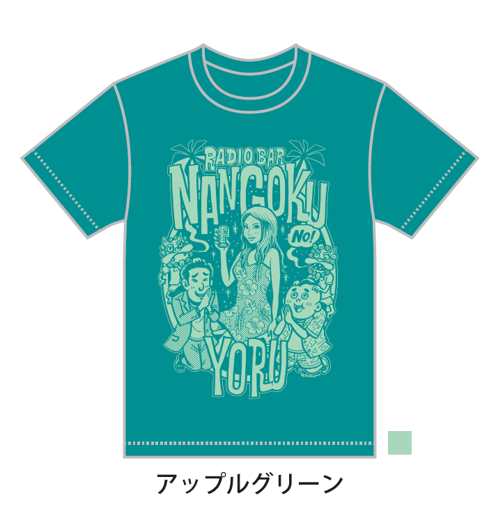 R_nangoku's tweet photo. メンズ

#ラジオ南国の夜 https://t.co/lfgmrRLjQm
