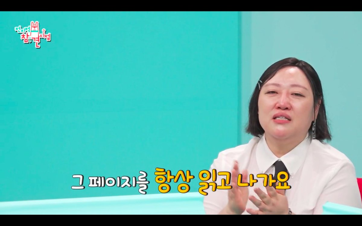 findinglamp's tweet photo. 블루 자이언트를 매일 성경처럼 읽고나간다는 준면쨩 https://t.co/EAgFq9oueV