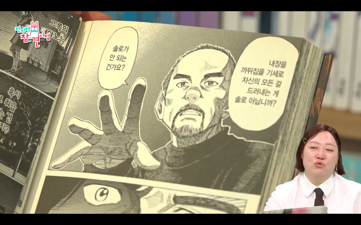 findinglamp's tweet photo. 블루 자이언트를 매일 성경처럼 읽고나간다는 준면쨩 https://t.co/EAgFq9oueV