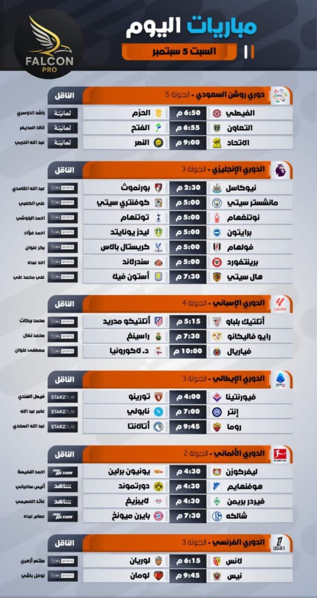 ra2wann's tweet photo. #اليوم_الوطني_السعودي_عزنا_بطبعنا_96
#النصر_الاتحاد
🇸🇦🦅 عروض اليوم الوطني96 مع فالكون برو!

🎉اشتراك فالكون سنة بـ96﷼

مباريات اليوم

للطلب من خلال المتجر على الرابط التالي
https://t.co/G1lotrNSPg

للاستفسار والعروض والباقات تواصل واتس على الرقم التالي
 
https://t.co/32Djq7qbdj https://t.co/7eze5BWUO8