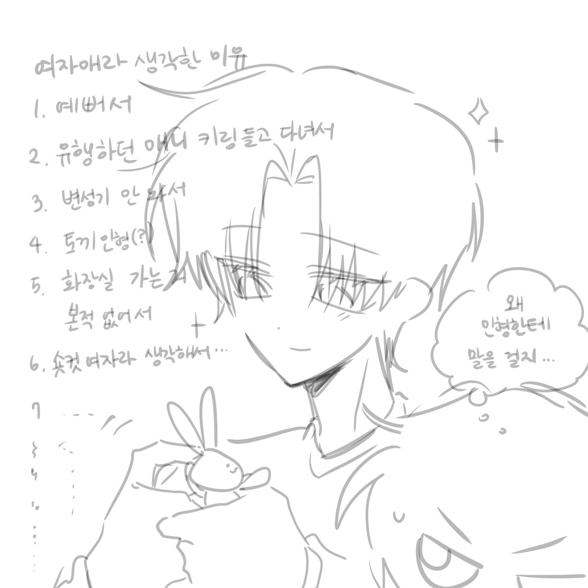 chamchi383's tweet photo. #사헌솔음_전력60분
어린시절 https://t.co/crMy1IoLql
