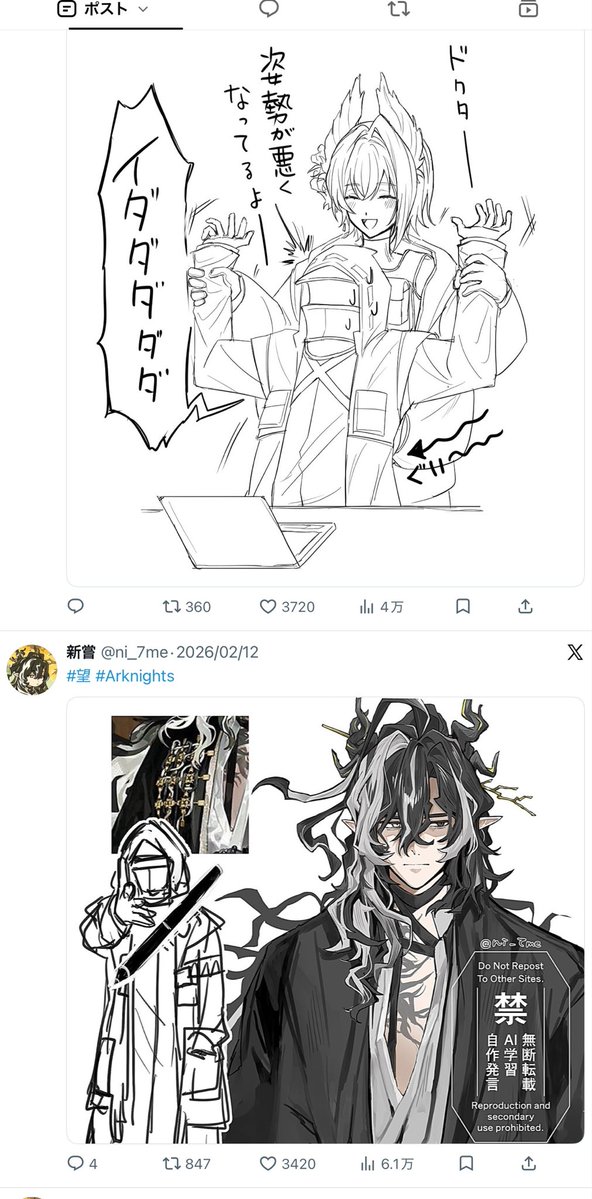 ni_7me's tweet photo. ウァン超えて一番いいね頂いてる絵になった https://t.co/AHwY2PokdD