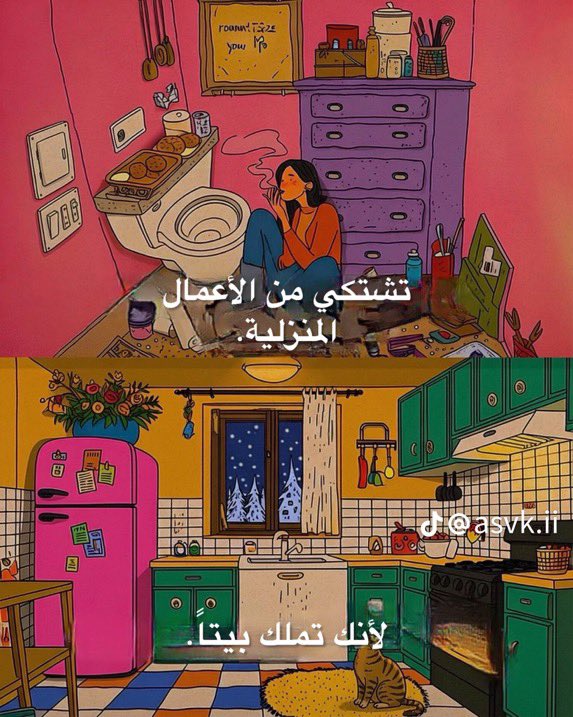 hms_sss's tweet photo. نِعَمٌ كثيرة تمرّ بنا بهدوء؛ بيتٌ يأوينا، وقلبٌ مطمئن، ووجهٌ نحبه، وصباحٌ يبدأ بلا وجع. ❤️

الحمد لله على ما اعتدناه حتى نسينا أنه نعمة. 🌤 https://t.co/h0SsL0glPb