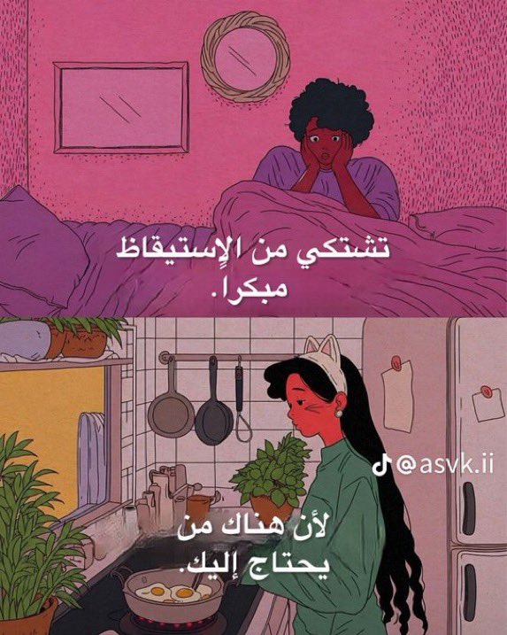 hms_sss's tweet photo. نِعَمٌ كثيرة تمرّ بنا بهدوء؛ بيتٌ يأوينا، وقلبٌ مطمئن، ووجهٌ نحبه، وصباحٌ يبدأ بلا وجع. ❤️

الحمد لله على ما اعتدناه حتى نسينا أنه نعمة. 🌤 https://t.co/h0SsL0glPb