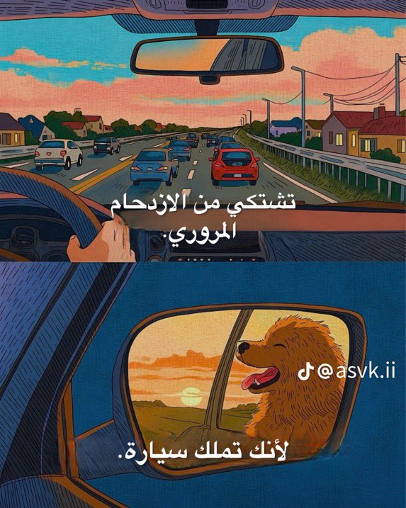hms_sss's tweet photo. نِعَمٌ كثيرة تمرّ بنا بهدوء؛ بيتٌ يأوينا، وقلبٌ مطمئن، ووجهٌ نحبه، وصباحٌ يبدأ بلا وجع. ❤️

الحمد لله على ما اعتدناه حتى نسينا أنه نعمة. 🌤 https://t.co/h0SsL0glPb
