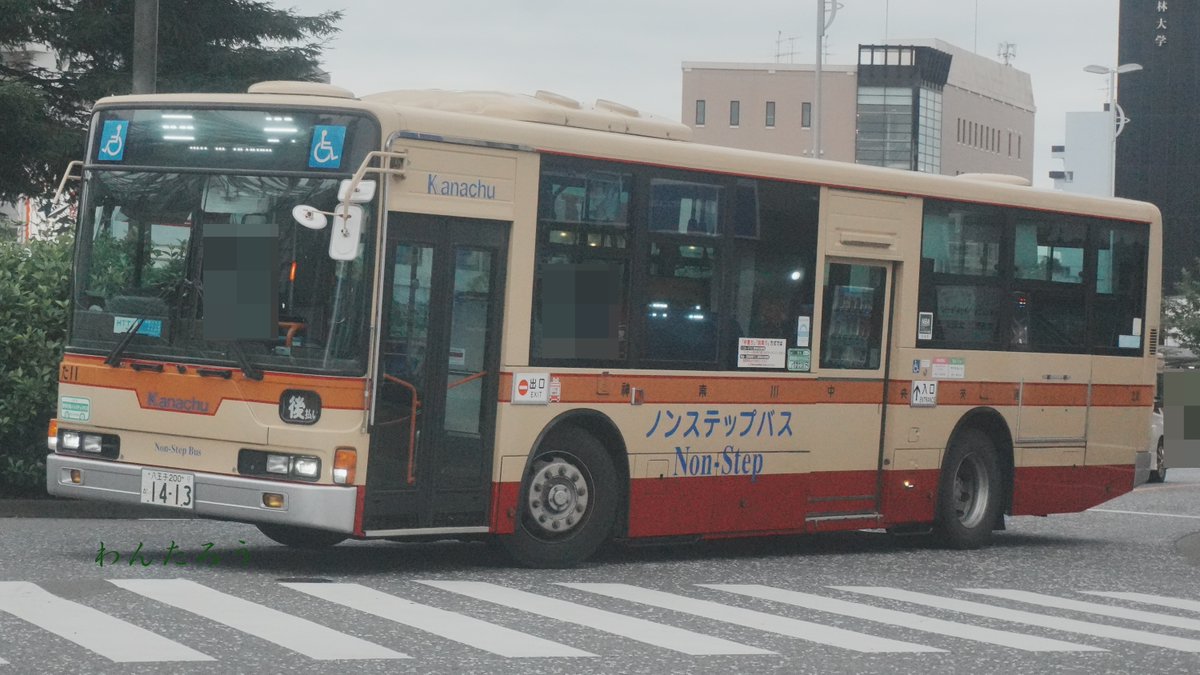 Busota_wantaro's tweet photo. た１１（おまけ：さ５０１）　2026/9/5
神奈中多摩の初号生産車のエアロスター。今朝は好条件のロケーションだったが、カメラ設定のミスで大失敗。夕方にやり直すことになったが、それでも名車故撮影の価値あり。さ５０１が田名の農協に姿を現す瞬間をおまけに。
#Kanachu
#わんたろうのバス乗り https://t.co/wQYDNiZUev