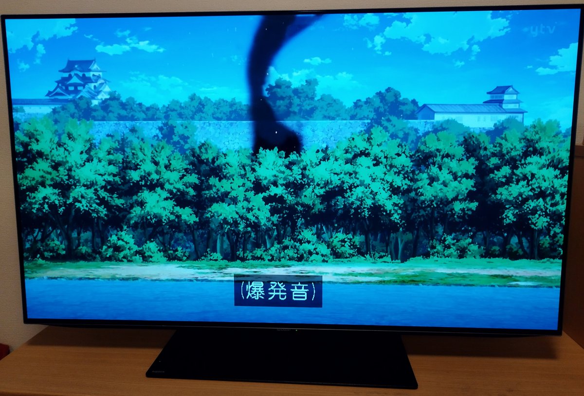 magicdotto's tweet photo. 今日のコナンは先週に引き続き鳥人間コンテストの話。
途中、爆発があった際、
「（距離感は置いといて）彦根港からこんな画角で彦根城映るかなぁ」と思って調べると、
Googleマップで彦根港から彦根城を見た写真を発見。

うーん…どうでしょうか。

#名探偵コナン
#彦根城 https://t.co/OioLickZWD