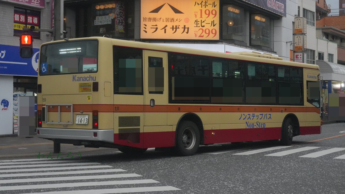 Busota_wantaro's tweet photo. た１１（おまけ：さ５０１）　2026/9/5
神奈中多摩の初号生産車のエアロスター。今朝は好条件のロケーションだったが、カメラ設定のミスで大失敗。夕方にやり直すことになったが、それでも名車故撮影の価値あり。さ５０１が田名の農協に姿を現す瞬間をおまけに。
#Kanachu
#わんたろうのバス乗り https://t.co/wQYDNiZUev