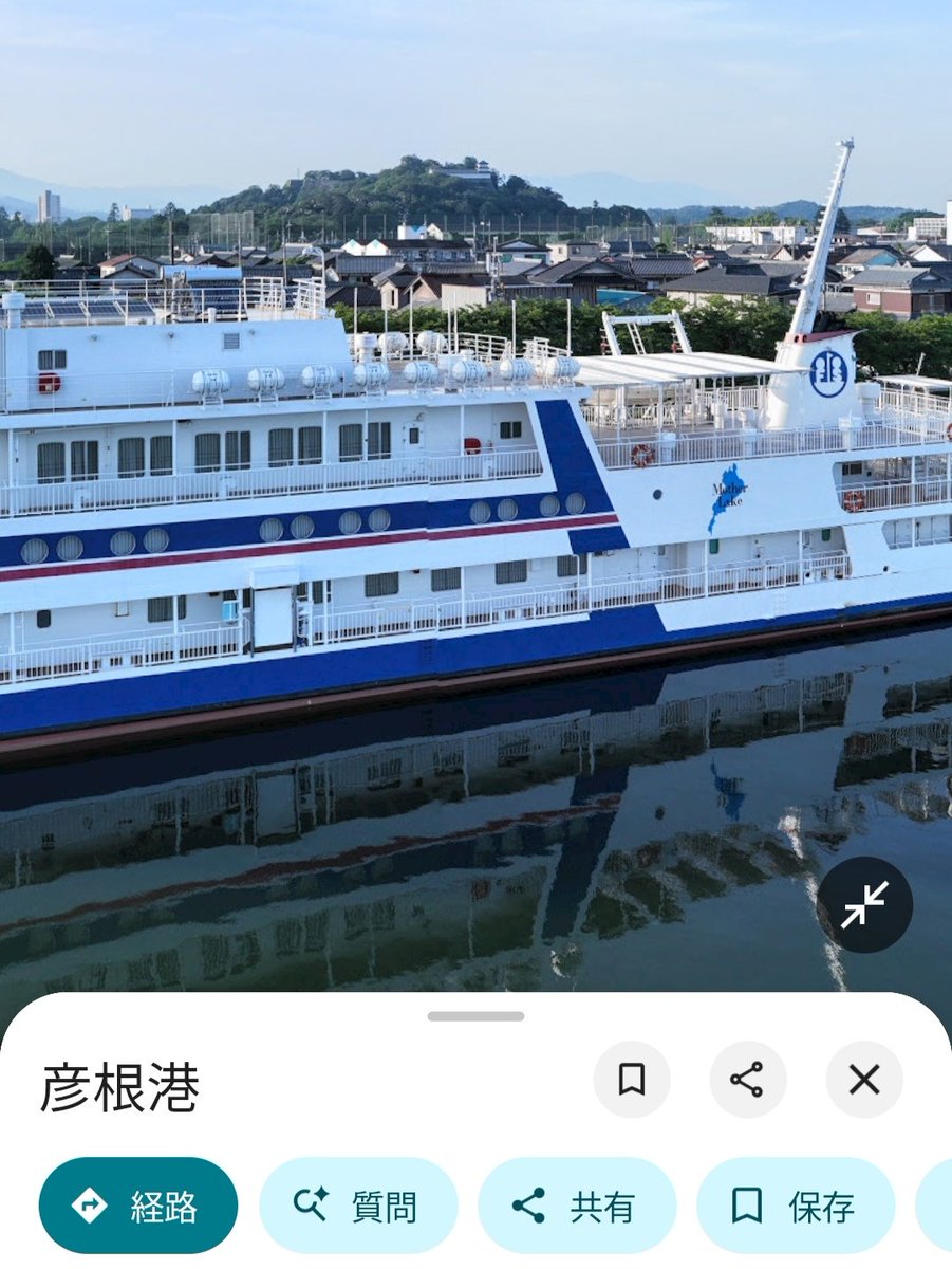 magicdotto's tweet photo. 今日のコナンは先週に引き続き鳥人間コンテストの話。
途中、爆発があった際、
「（距離感は置いといて）彦根港からこんな画角で彦根城映るかなぁ」と思って調べると、
Googleマップで彦根港から彦根城を見た写真を発見。

うーん…どうでしょうか。

#名探偵コナン
#彦根城 https://t.co/OioLickZWD