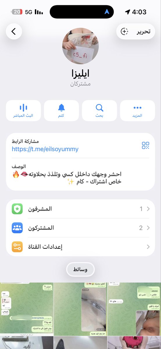 c5_fii's tweet photo. «هاي حبايبي، أنا إيليزا 💕 هذا هو يوزري الجديد: c5_fi، على إكس وتلجرام. أرد على الاشتراك 🤍» https://t.co/BiNnTtn0LI