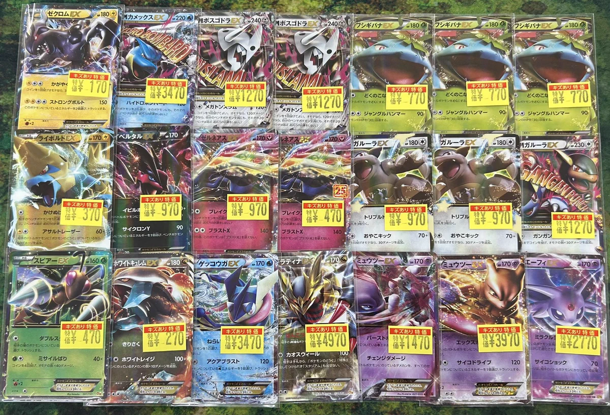 トイコンプ高槻店 on X: 