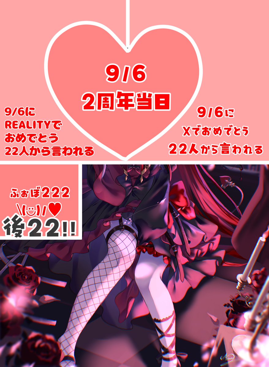 kaguya_akuma_'s tweet photo. あといいね22人まで来たぞォォォォー！！
何とか明日中に、、、あわよくば今日、、
開け〜〜〜〜ゴマッ ก(ｰ̀ωｰ́ก

#おやすみVtuber #おやすみVライバー https://t.co/cGzCTKOF9i