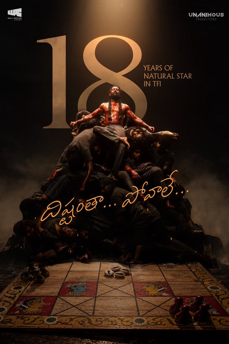 walpostercinema's tweet photo. RAM BABU to JADAL 🫶🏼🔥
We’re proud to be living in the same era as you, @NameisNani anna 🫂🫂🫂
#18YearsOfNani ❤️🔥 https://t.co/56Iucgu8dO