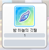 Hezs_'s tweet photo. @2NATAE 2026.09.05
오.깃.완^_^b https://t.co/znxgW1fW1O