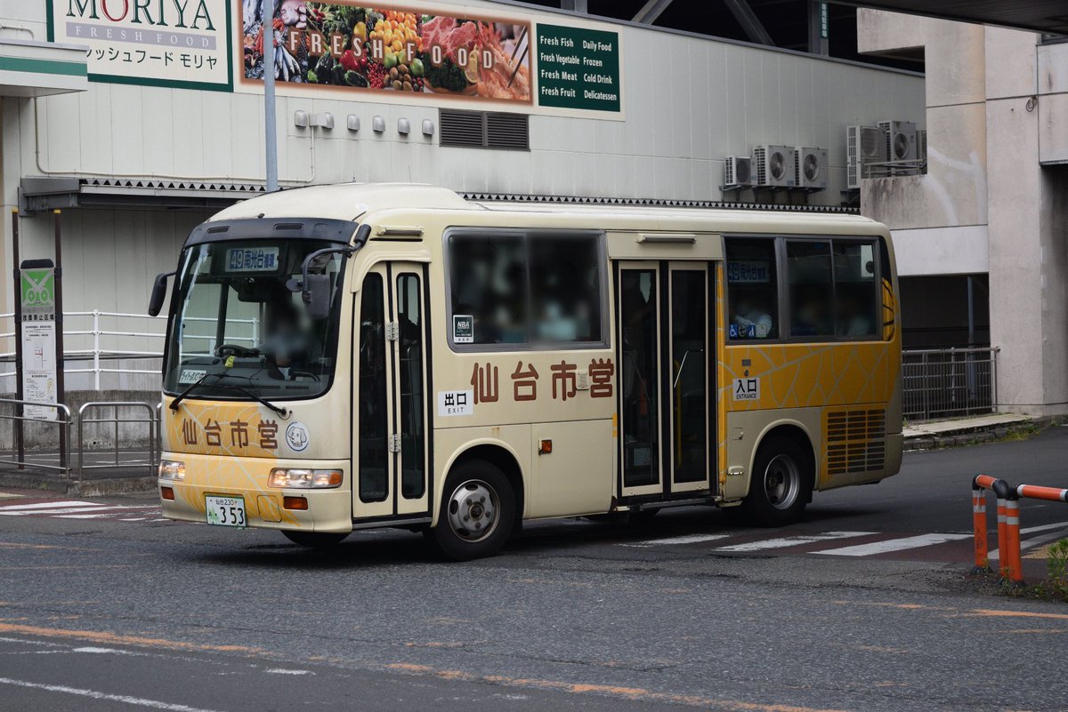 local_area_bus's tweet photo. #仙台市営バス
仙台230あ353
七北田出張所所属
日野 KK-RX4JFEA
2000年式
・七北田に在籍する幕車のリエッセです。かつては沢山走っていた幕車も現在はこの1台のみに。 https://t.co/8sGM7UTeqj