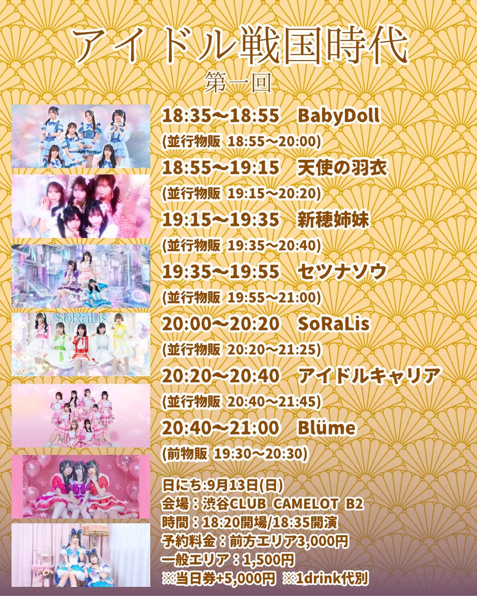 新穂姉妹【公式】 on X: 