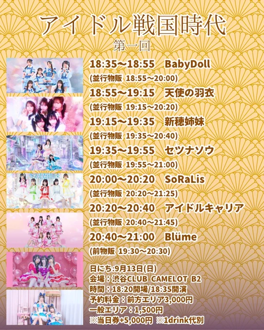 新穂姉妹【公式】 on X: 