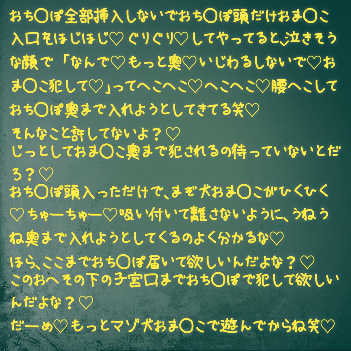 pink_c10ud's tweet photo. 一気に奥まで入れるか、ジリジリじっくり奥まで入れるか悩むなぁ笑♡ https://t.co/nCQLipAOrP