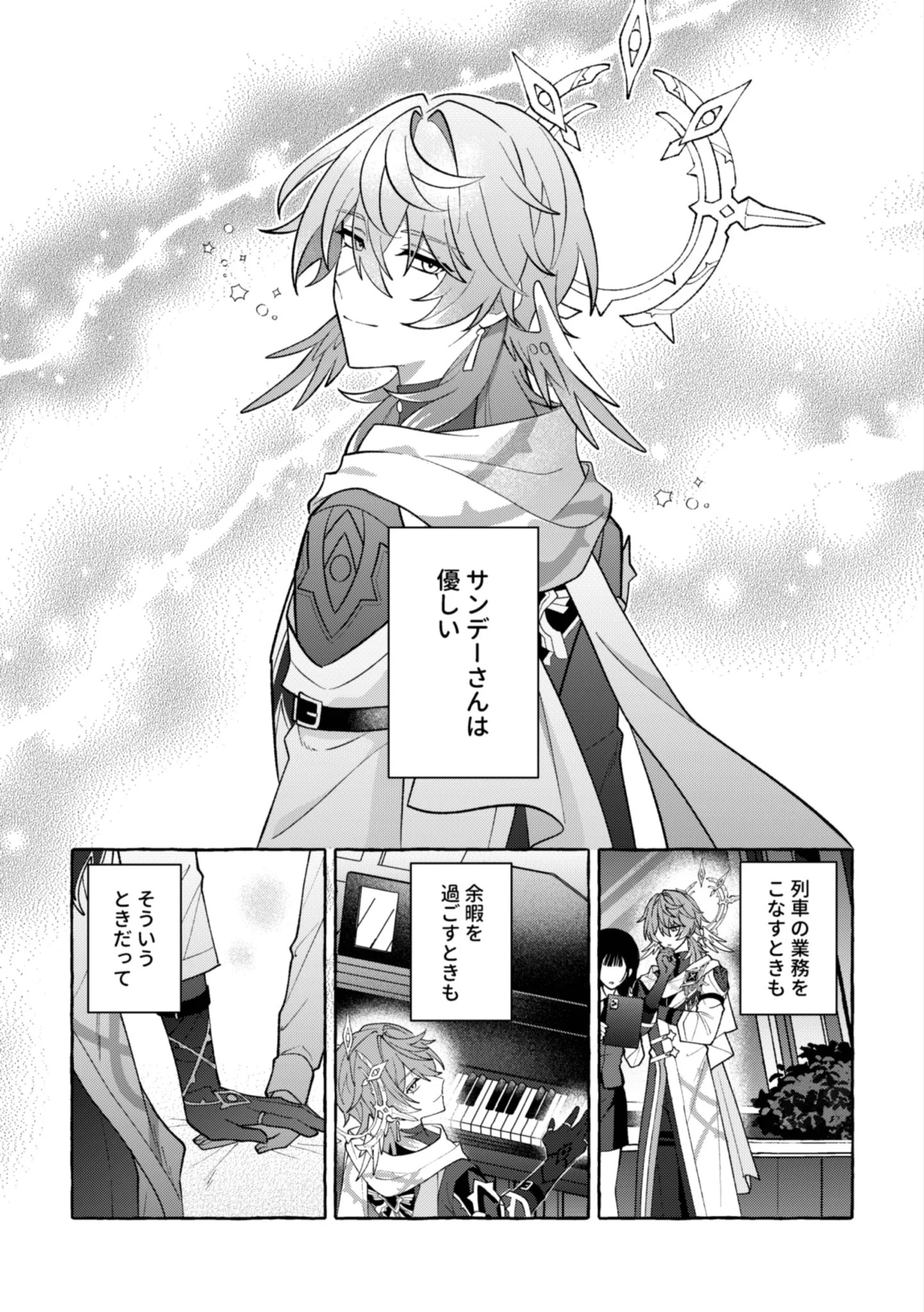 安寧 9/13東7K55b on X: 
