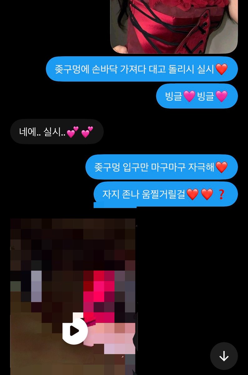 Lsjoiuav's tweet photo. 뉴진스 다니엘 해린 좋아하는 개자지

댓남겨🩷
내가 시간될때 디엠 보낼게
(프사 둘 중 하나 필수)

#구닝 #맞딸 #연능 #능욕 #틱톡커 #연예인능욕 #사관 https://t.co/pLA2tKq5Ew