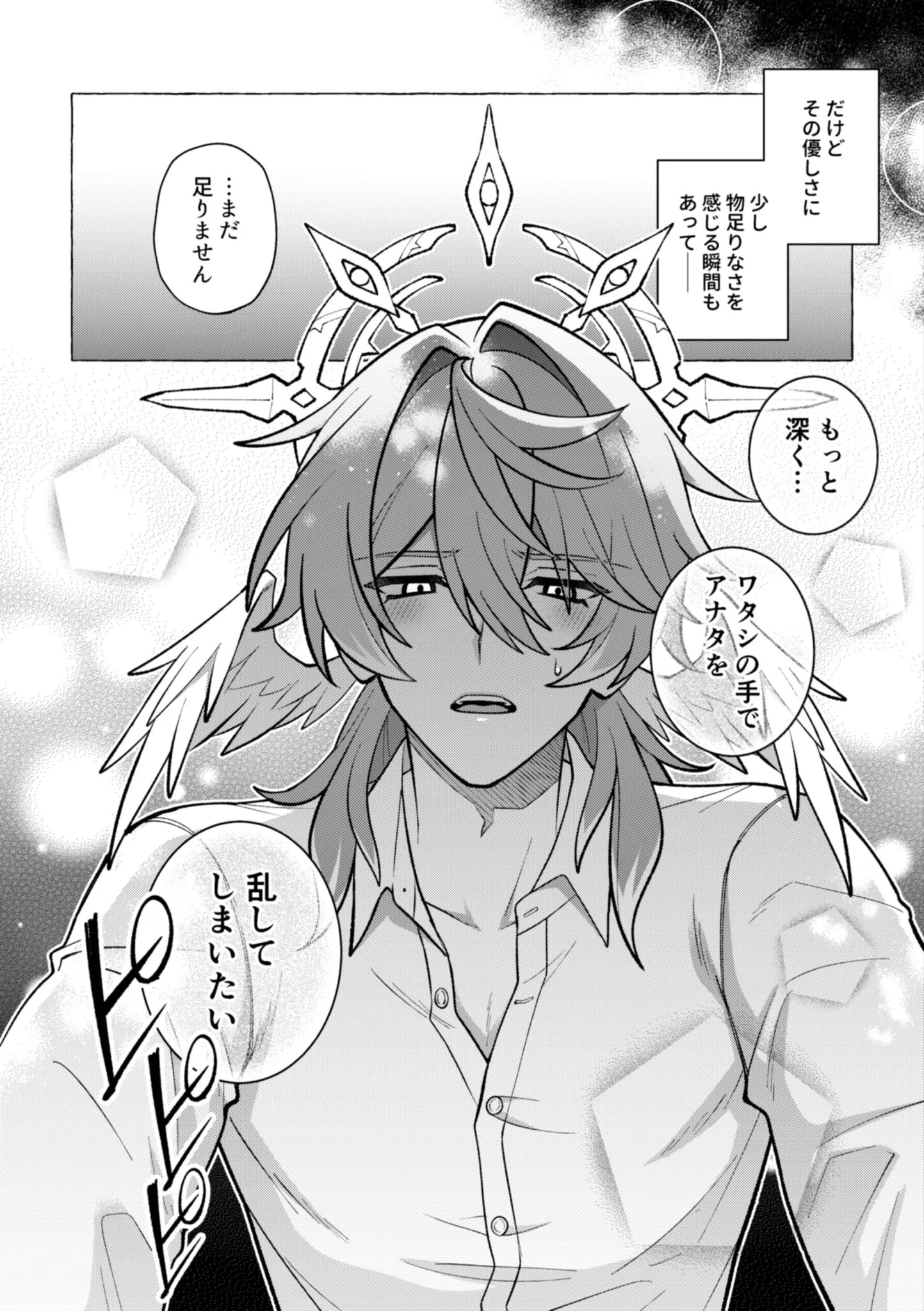 安寧 9/13東7K55b on X: 
