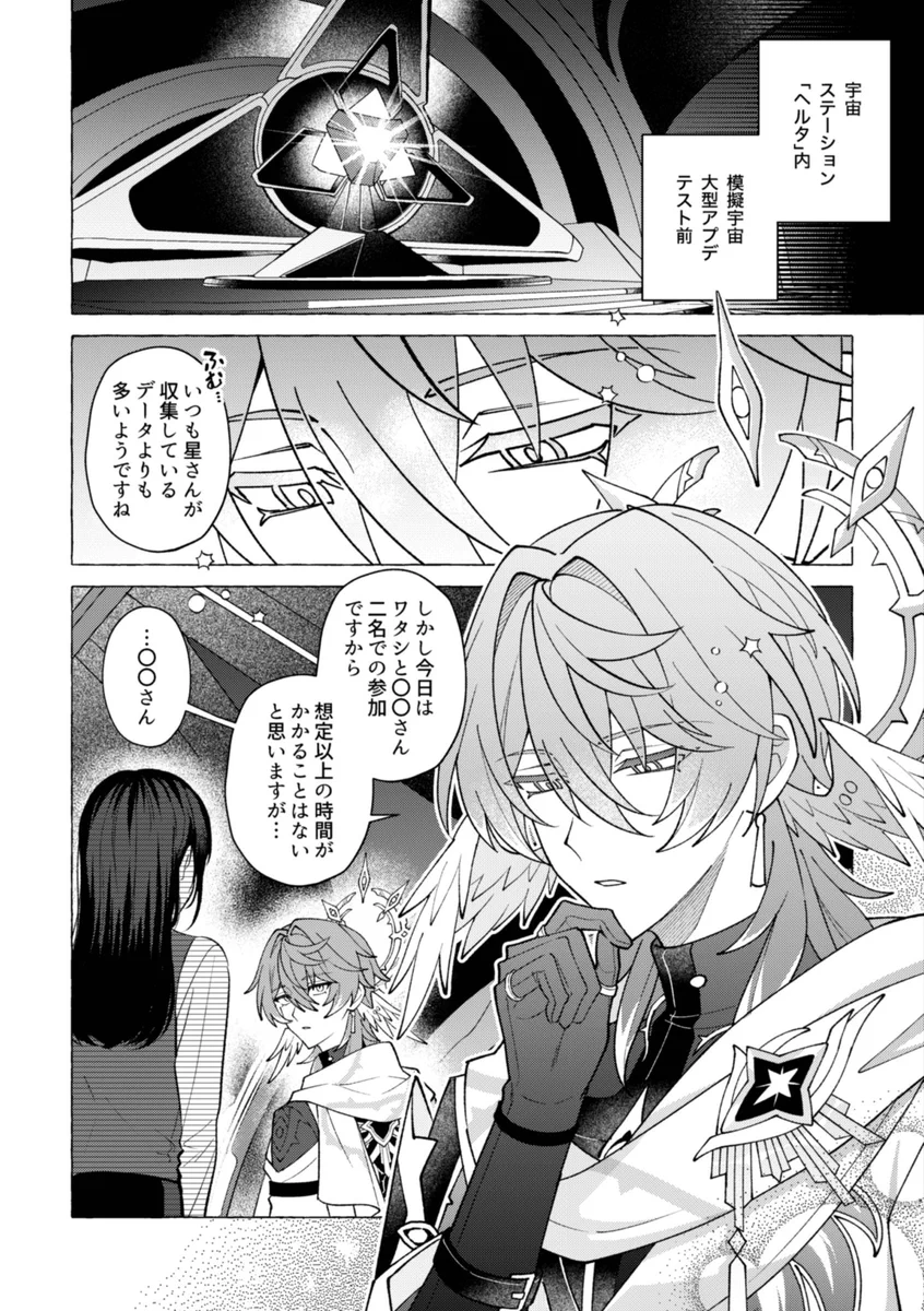 安寧 9/13東7K55b on X: 