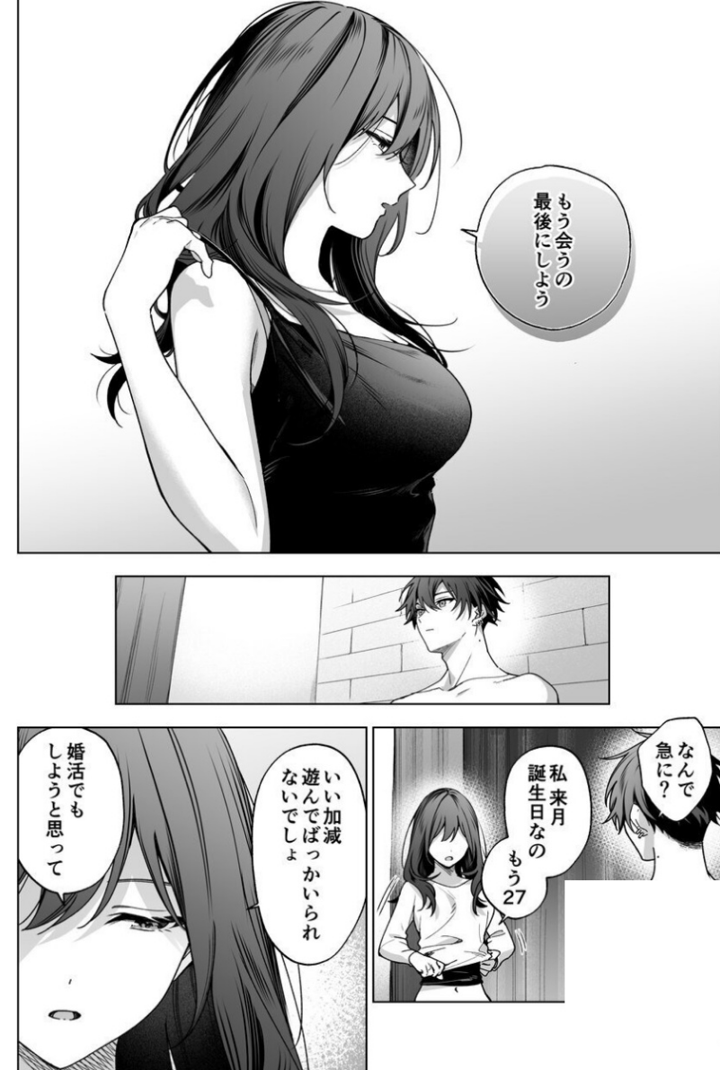 okursan's tweet photo. 抜け出せない関係 https://t.co/YUGmoNh6l9