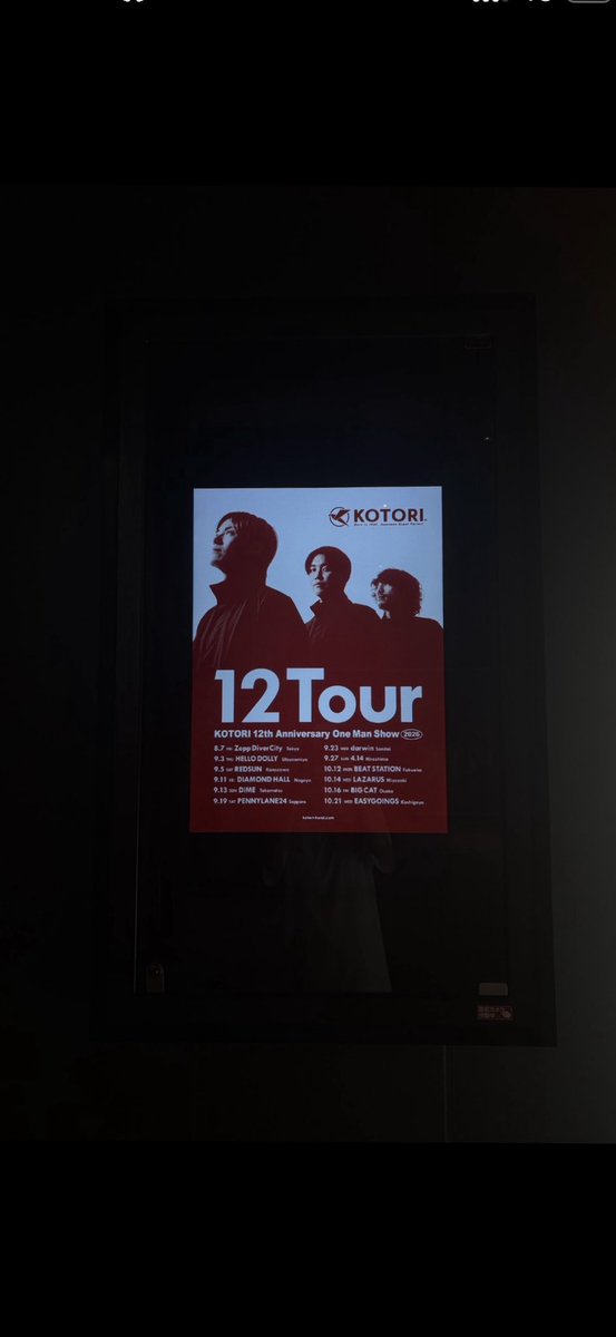 a_a59h's tweet photo. 12Tour KOTORI  inKanazawa ★
また金沢きてくれるんだって^_^♩ https://t.co/tSq1nNoIJw