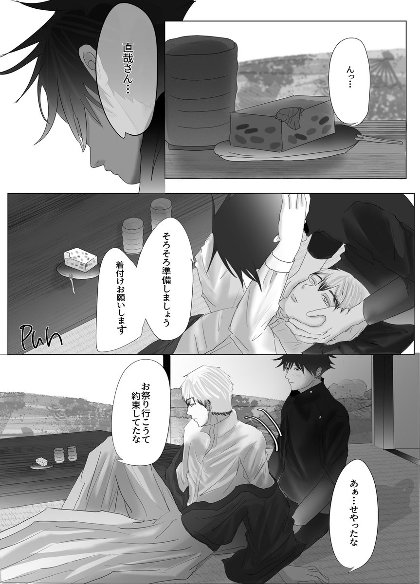 dogma_srrk06's tweet photo. ﾅｵﾔに言わせたかったセリフ「勃ったさせて」 https://t.co/mSxVuCRq7B