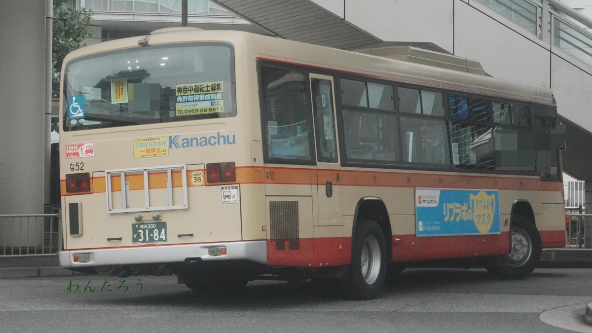 Busota_wantaro's tweet photo. な５２、つ５０１　2026/9/5
それぞれ中山で最後のエルガワンステップ、神奈中全体で最後のブルーリボンシティとなった名車たち。どちらも昨年度引退候補と目した車だが、それを撥ね退け年度越え。つ５０１は昼間ロケを見逃し、夕方時に慣れておらず壊滅的な出来に。
#Kanachu
#わんたろうのバス乗り https://t.co/NZf4yz3BhG