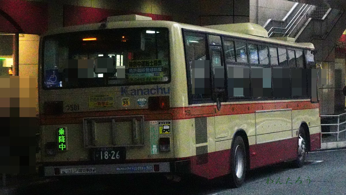 Busota_wantaro's tweet photo. な５２、つ５０１　2026/9/5
それぞれ中山で最後のエルガワンステップ、神奈中全体で最後のブルーリボンシティとなった名車たち。どちらも昨年度引退候補と目した車だが、それを撥ね退け年度越え。つ５０１は昼間ロケを見逃し、夕方時に慣れておらず壊滅的な出来に。
#Kanachu
#わんたろうのバス乗り https://t.co/NZf4yz3BhG