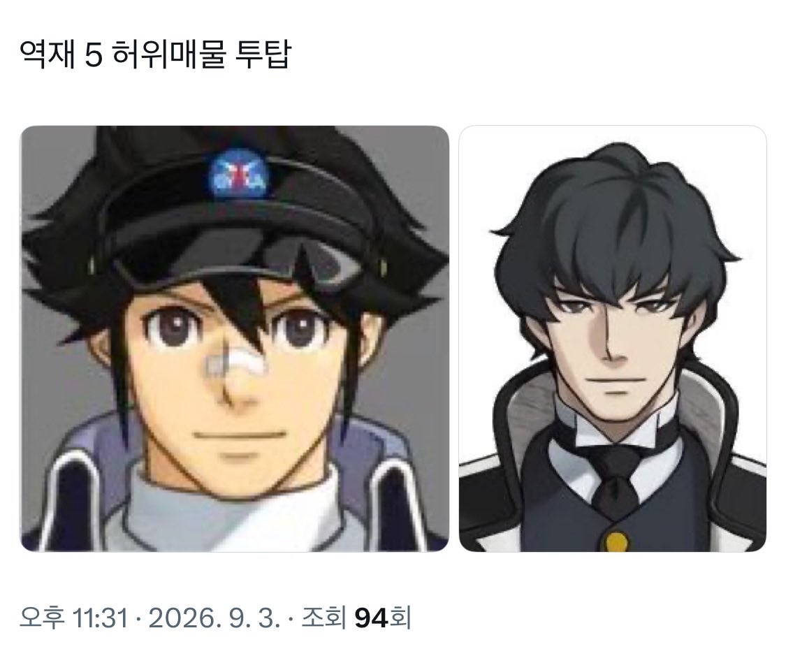 iamyaya705's tweet photo. https://t.co/Pr2Q4JlkP1