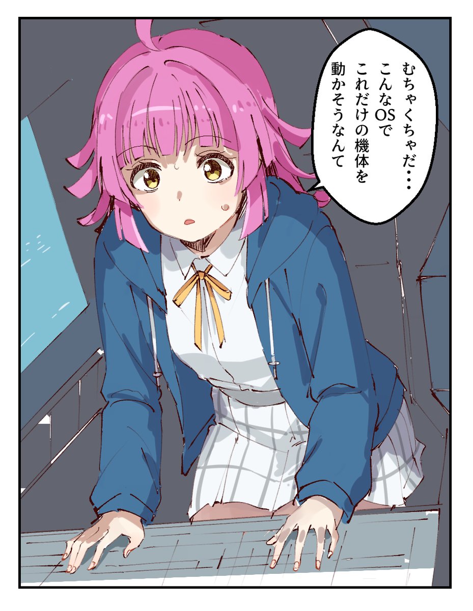 ryxxxxx's tweet photo. 劇場版にこんなシーンは無かった気がする https://t.co/EZdJzd9VkE