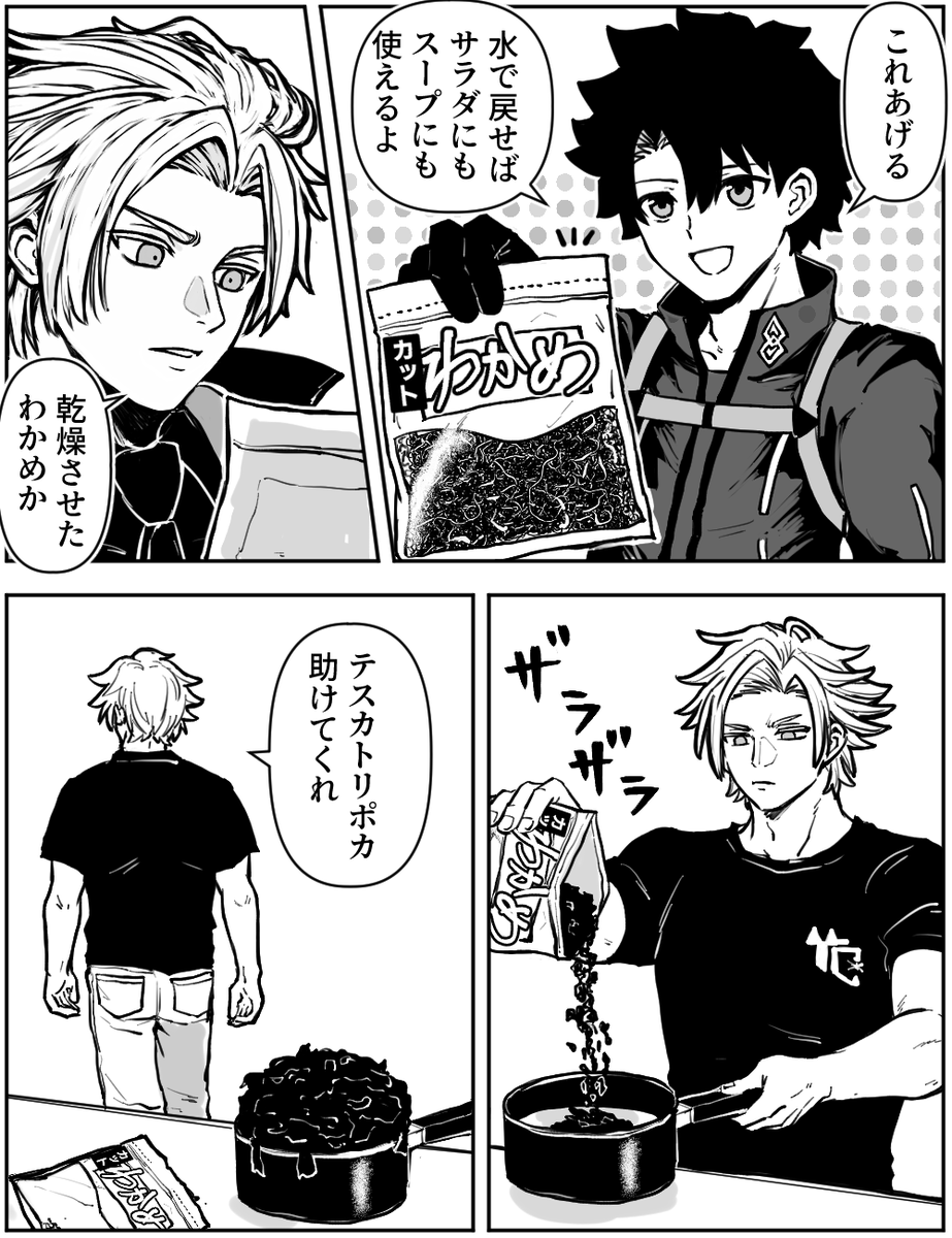nikoxnikoxmark's tweet photo. ヴォイド料理しない② https://t.co/h1z0nApjIq